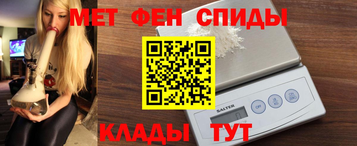 АМФЕТАМИН VHQ Муром
