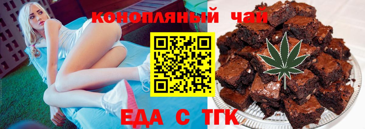 Муром  Canna-Cookies конопля  Вход с VPN 