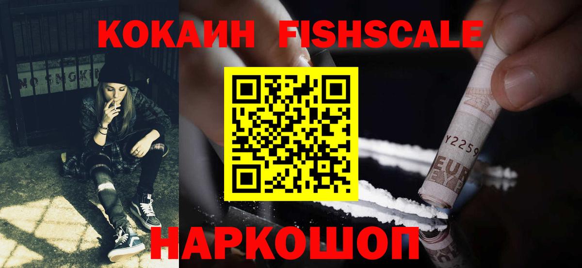 Cocaine Эквадор Муром
