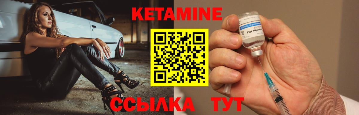 мориарти наркотические препараты  КЕТАМИН VHQ  Вход с VPN  КЕТАМИН VHQ  Муром 