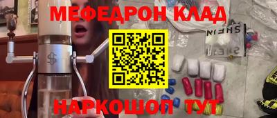 мдпв Бугуруслан