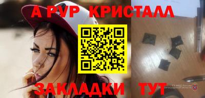 мдпв Бугуруслан