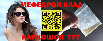 мдпв Бугуруслан