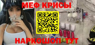 мдпв Бугуруслан