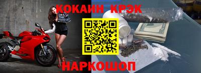кокаин колумбия Бузулук