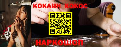 кокаин колумбия Бузулук