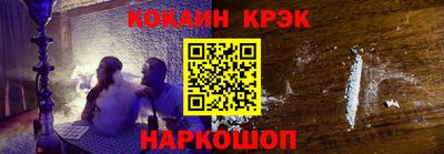 кокаин колумбия Бузулук