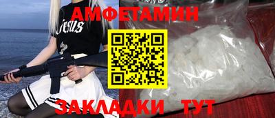 гашик Кудрово