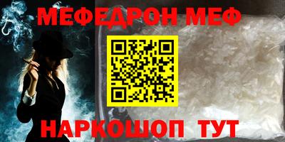 мдпв Бугуруслан