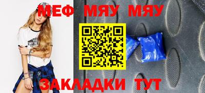 спиды Кузнецк