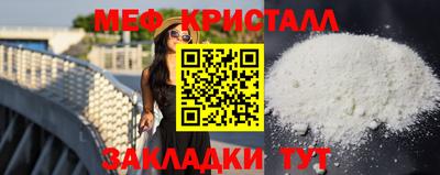 мдпв Бугуруслан