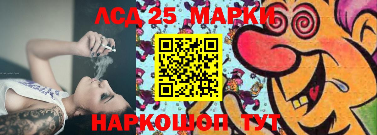 ЛСД экстази кислота  Вход с VPN  Лсд 25 экстази кислота  Муром 