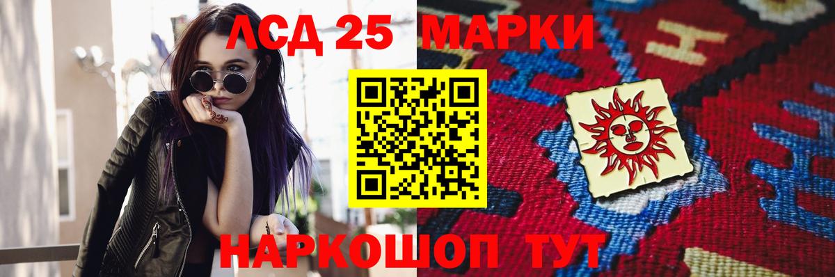 ЛСД экстази ecstasy Муром