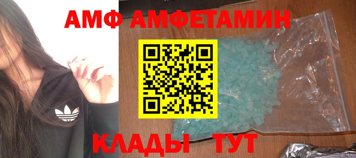 Метамфетамин мет  Вход с VPN  Метамфетамин мет  Муром 