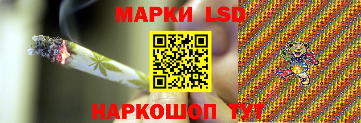 Наркотические марки 1,5мг  Вход с VPN  Марки NBOMe  Муром 