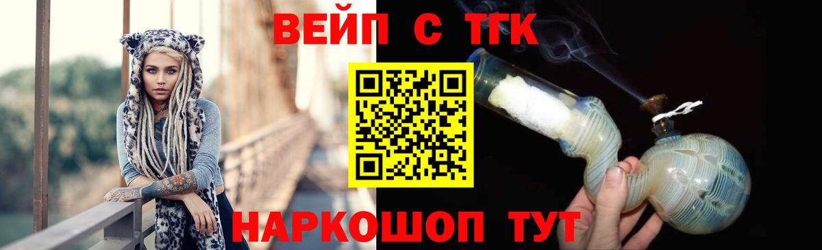 ТГК Wax  Вход с VPN  Муром 