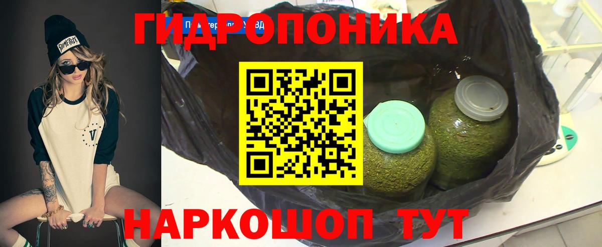 Муром  Шишки марихуана план  Шишки марихуана ГИДРОПОН  Вход с VPN  Шишки марихуана LSD WEED 